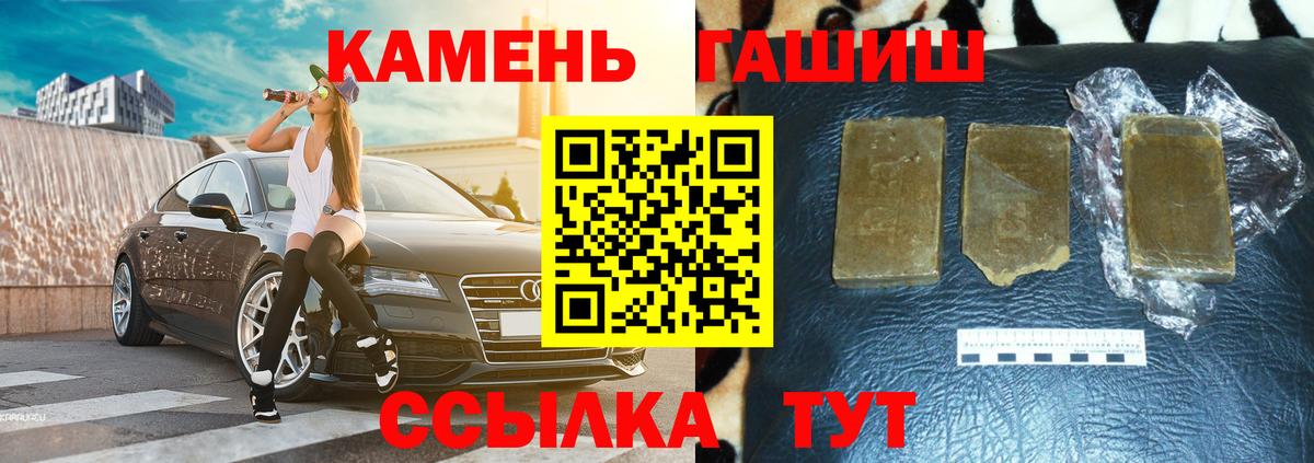 ГАШ убойный Вичуга