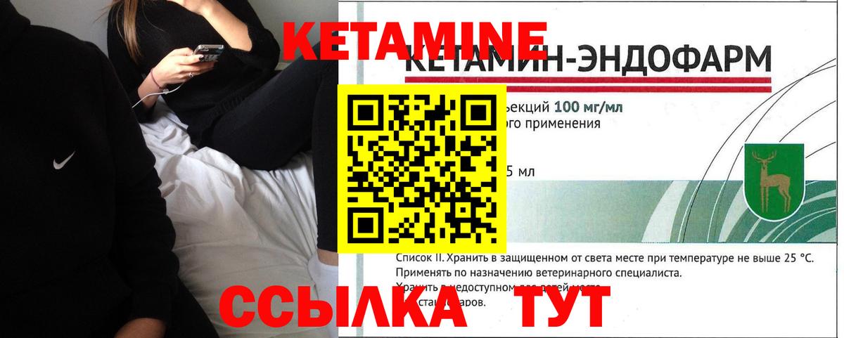 Вичуга  blacksprut как зайти  КЕТАМИН VHQ  Вход с VPN  КЕТАМИН VHQ 