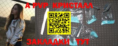 apvp Бузулук