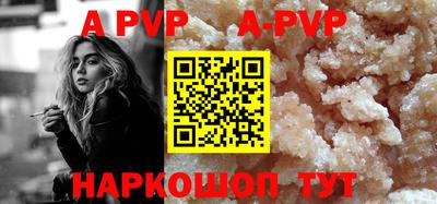 spice Будённовск