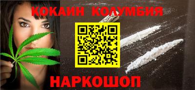 spice Будённовск