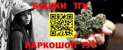 spice Будённовск