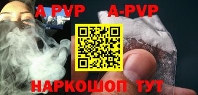 apvp Бузулук