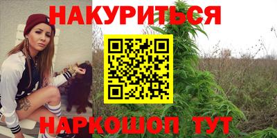 spice Будённовск