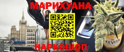 spice Будённовск