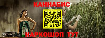 spice Будённовск