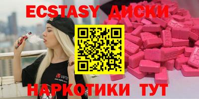 spice Будённовск