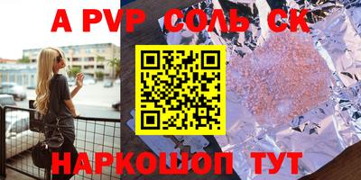 гидропоника Бугуруслан