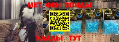 spice Будённовск
