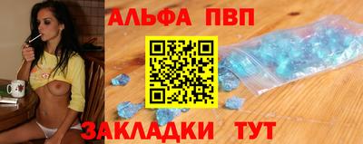 apvp Бузулук