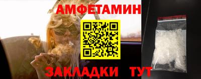 spice Будённовск