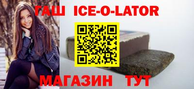 spice Будённовск