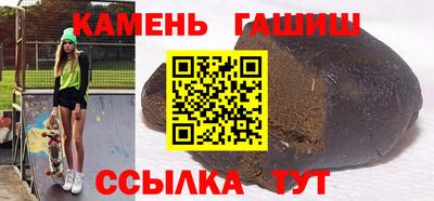 гидропоника Бугуруслан