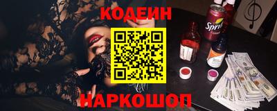 spice Будённовск