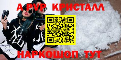 spice Будённовск