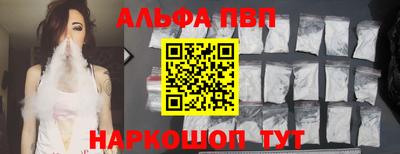 spice Будённовск