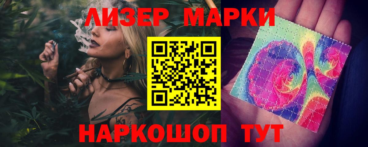 Лсд 25 экстази ecstasy  Лсд 25 экстази  ОМГ ОМГ ONION  Вичуга  Вход с VPN  ЛСД экстази ecstasy 