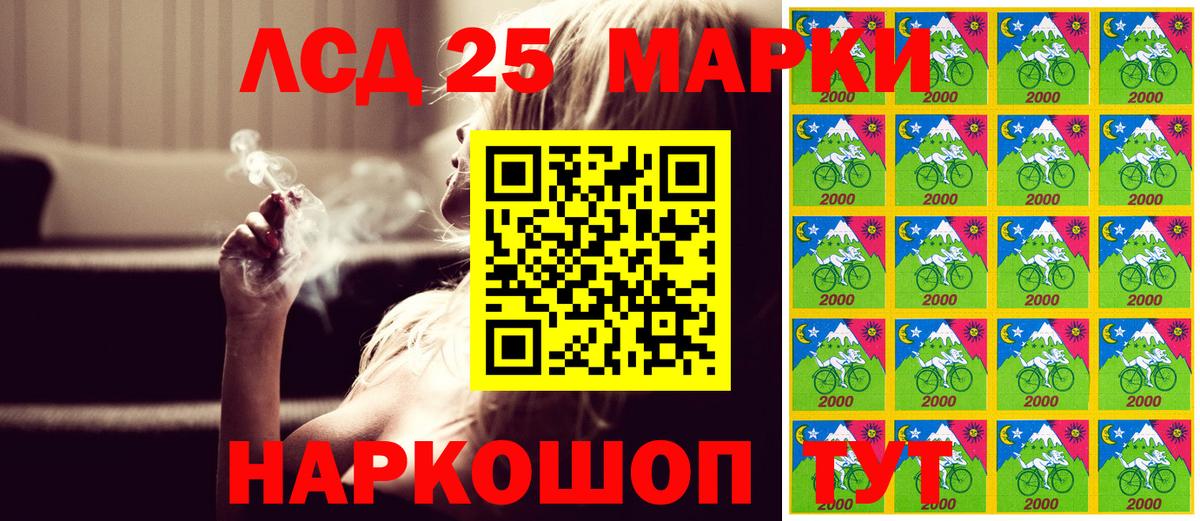 Марки N-bome  Марки N-bome 1,8мг  Вход с VPN  Марки N-bome 1,8мг  Вичуга 