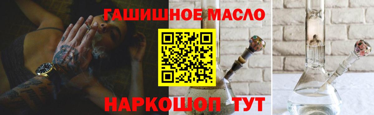 ГАШ Вичуга