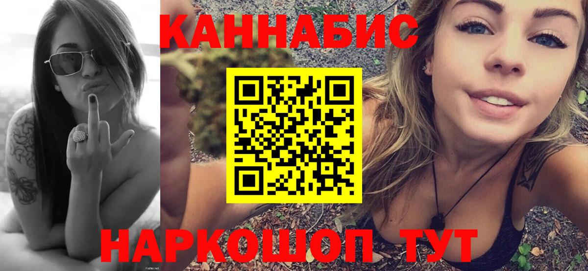 Бошки Шишки SATIVA & INDICA  МАРИХУАНА Ganja  Вход с VPN  Вичуга  МАРИХУАНА Ganja 