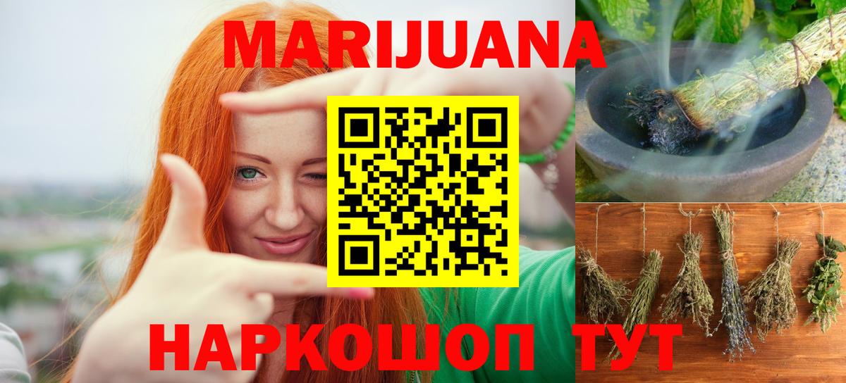 Бошки марихуана MAZAR Вичуга